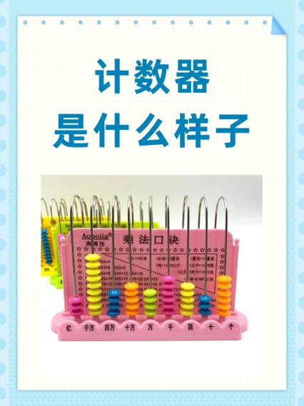 oppo手机自带计算器缩略图