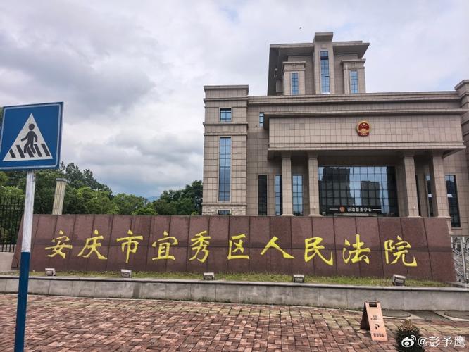 开庭一般多长时间结束缩略图