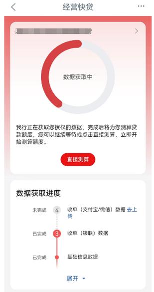 jm测额官网入口游戏截图