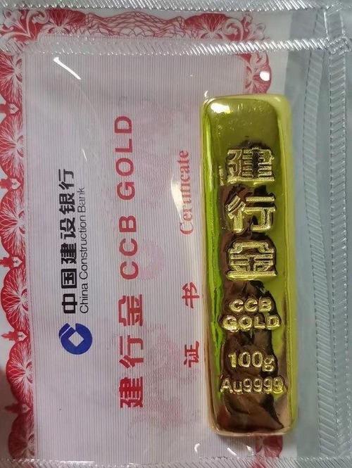 建设银行手机银行可以存定期存款吗缩略图