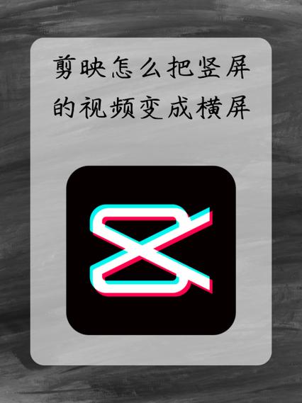 苹果手机竖屏视频怎么横过来缩略图