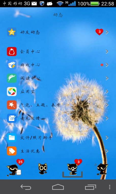 vivo主题怎么自己制作主题缩略图