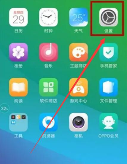 oppo分身密码忘了怎么办游戏截图