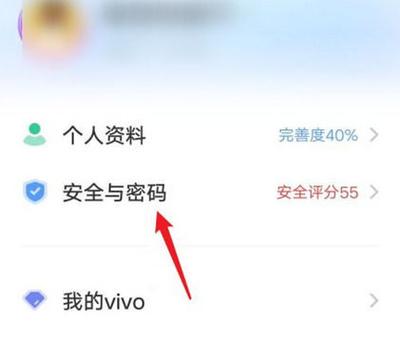 qq音乐可以注销账号吗缩略图