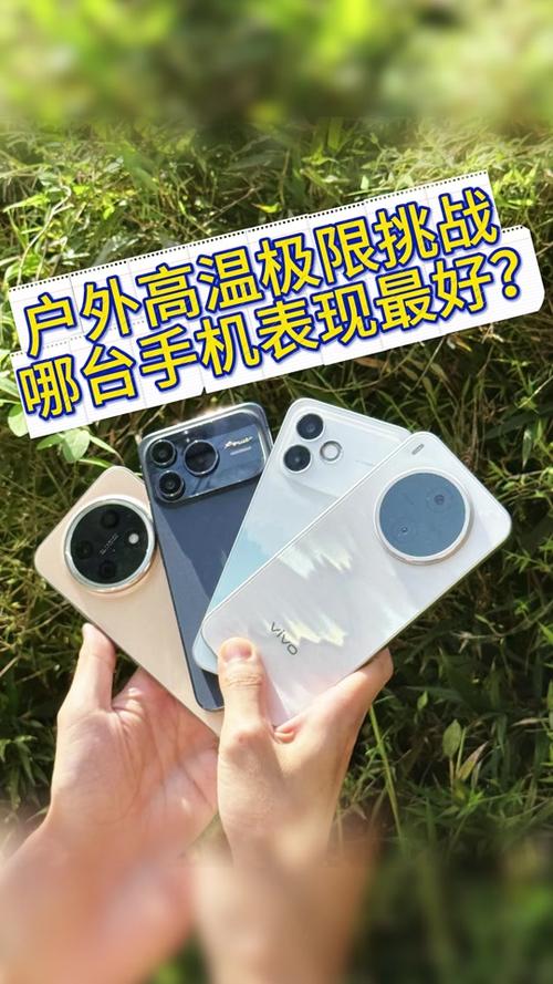 iphone11耐高温多少度缩略图
