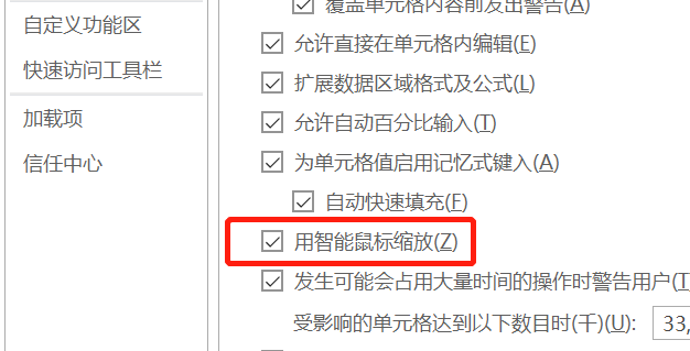 电脑鼠标滚动变成放大缩小怎么取消缩略图
