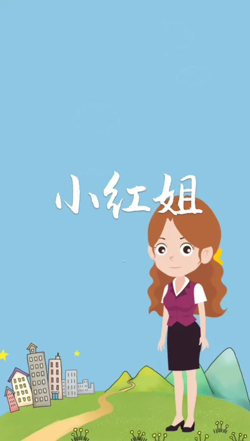小红姐姐怀孕的背景和历史背景介绍缩略图