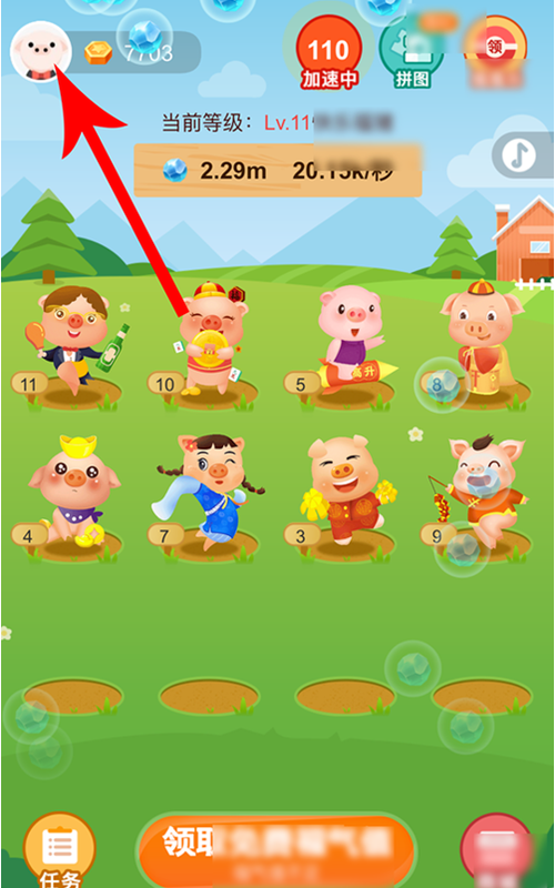 养猪达人提现版缩略图