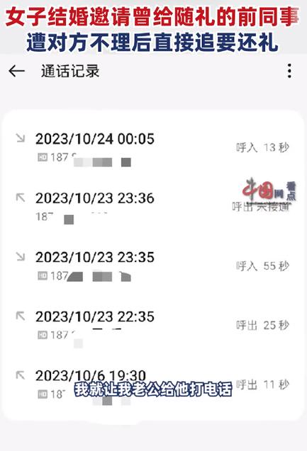 通话记录生成器2023免费版图标