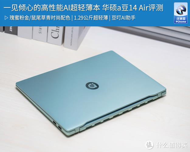 华硕笔记本型号在哪里看缩略图