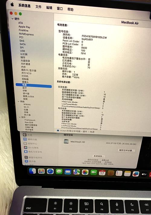 苹果平板怎么看激活日期缩略图