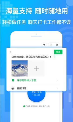 神器app1.1.1最新版本更新内容缩略图