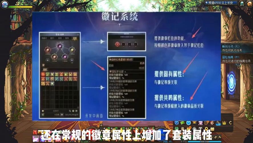 dnf勋章升级提升表缩略图