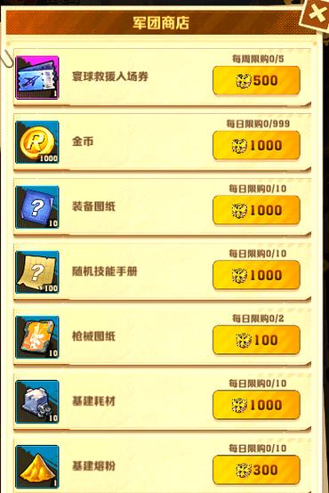 快手极速版金币没有兑换成现金缩略图