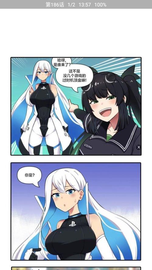 云漫app官方版下载缩略图