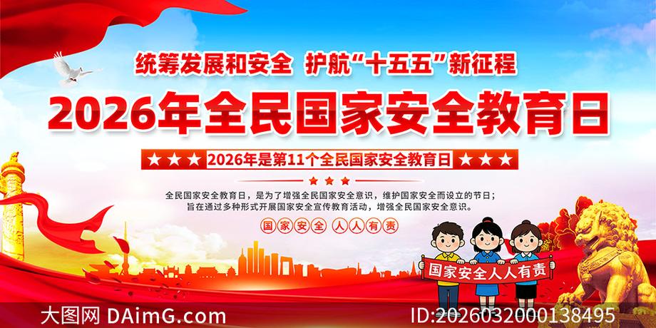 全国中小学免费教育平台缩略图
