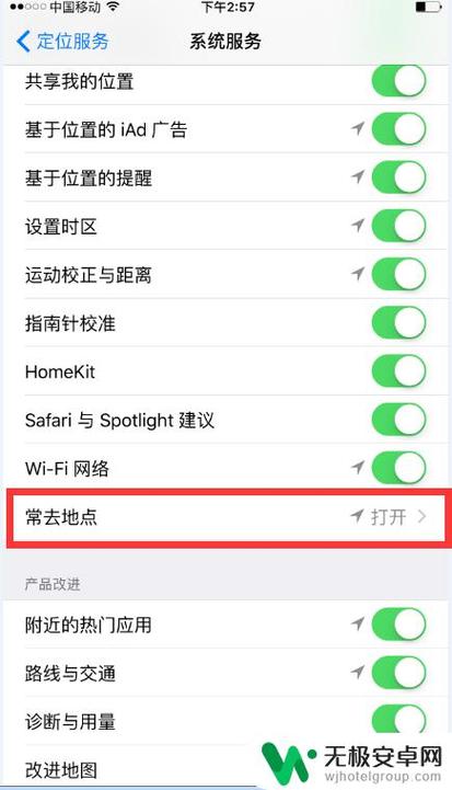 手机历史轨迹查询缩略图