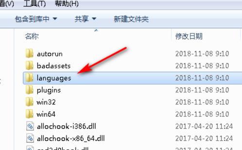 CE修改器(手机版)中文缩略图