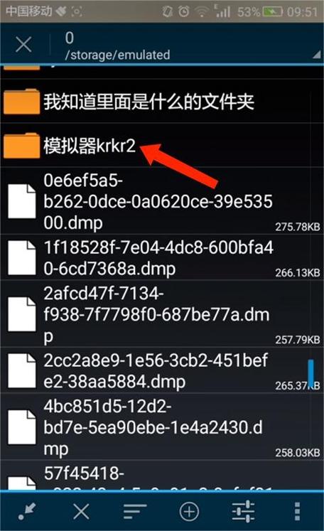 krkr2模拟器游戏资源缩略图