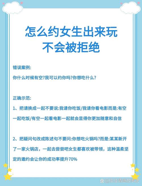 女朋友去玩不跟说正常吗缩略图