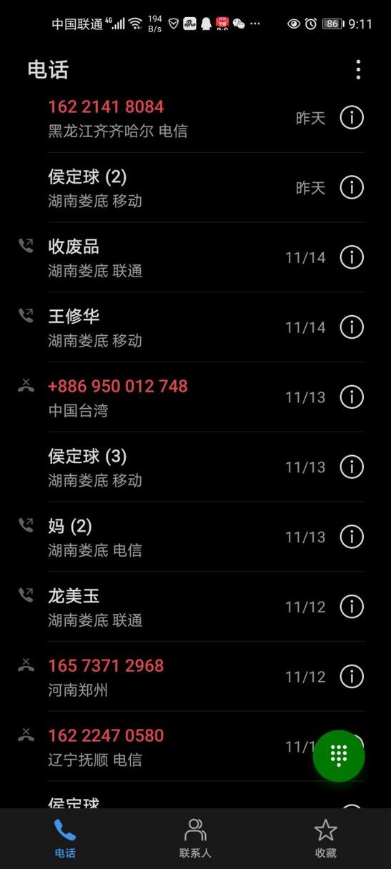 同一个号码一天可以打几次缩略图