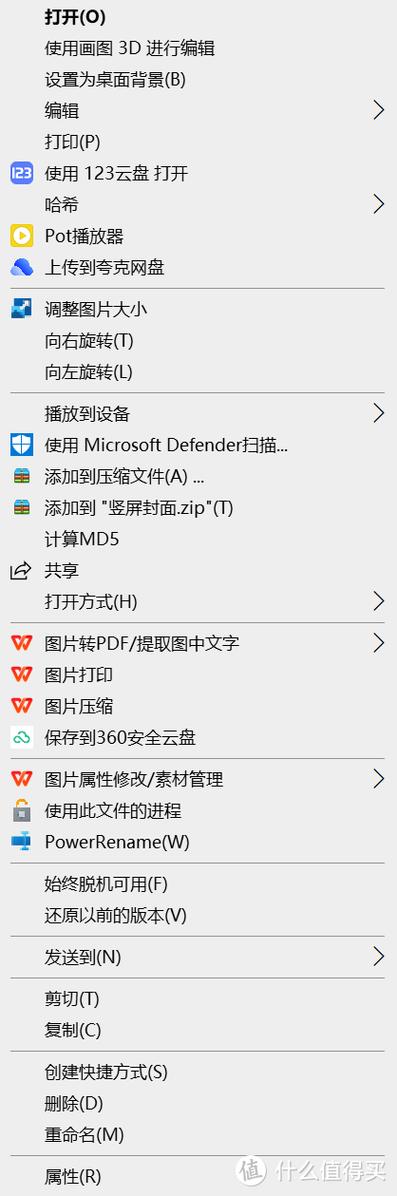 win10鼠标右键没反应怎么处理缩略图