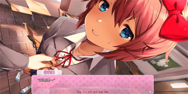 dokihara2汉化版下载最新版本缩略图