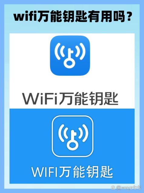 wifi工具箱app缩略图