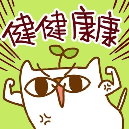 健健康康healthy2苹果版缩略图
