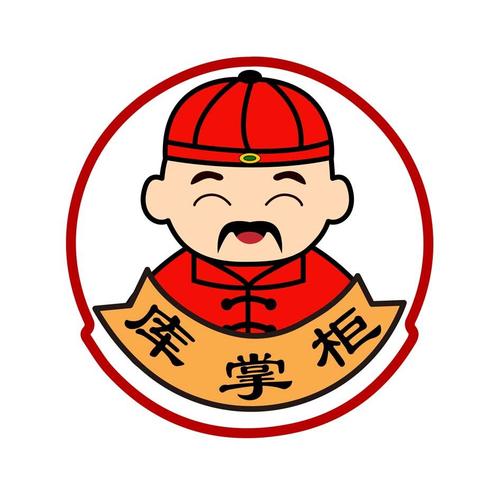 58掌柜宝邀请码去哪里找游戏截图