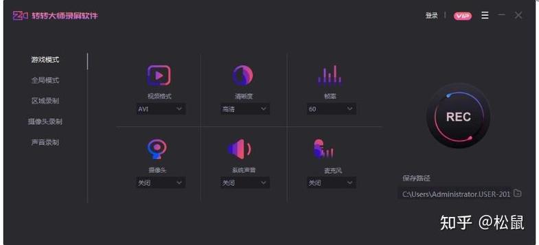 B站自动打开网页全屏模式图标