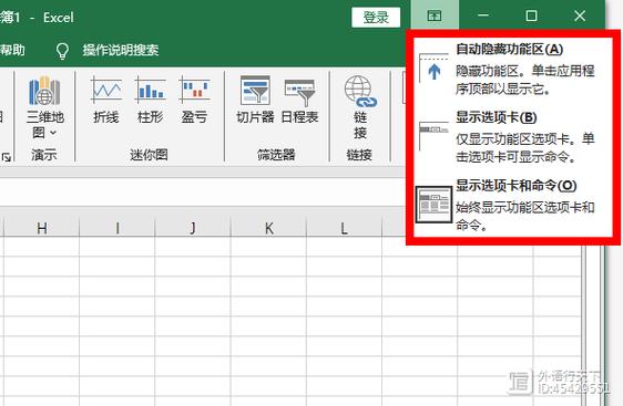 excel任务栏不显示名字游戏截图