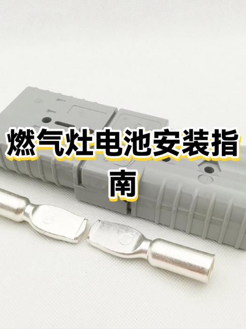 燃气灶电池一般用多长时间游戏截图