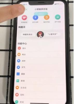 红米如何添加联系人游戏截图