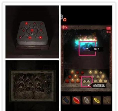 纸嫁衣5第二章缩略图