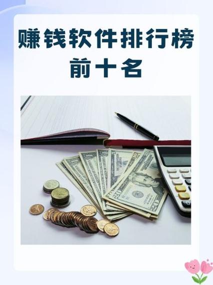大六顺赚钱软件是真的吗游戏截图