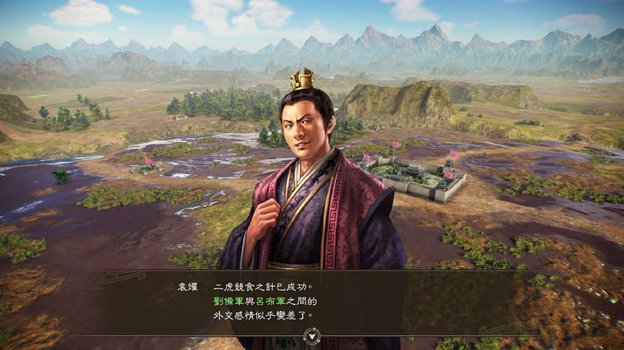 三国志14太守怎么任命缩略图