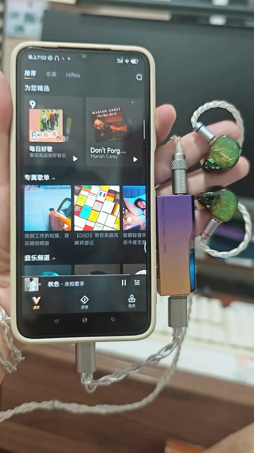 epz耳机app官方下载游戏截图
