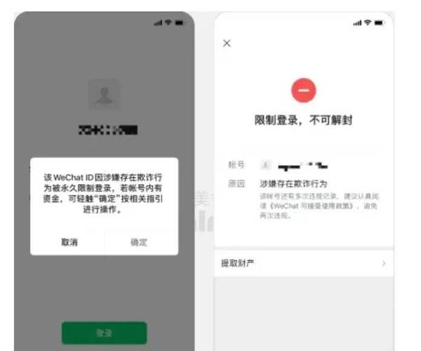 拉黑后再拉出来还能收到短信吗游戏截图