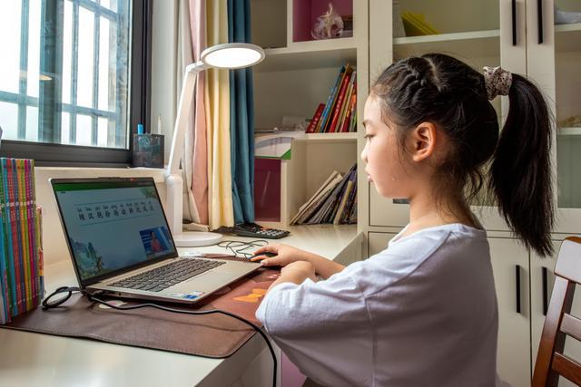 国家中小学网络直播云课堂缩略图