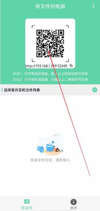 怎样给别人发链接QQ缩略图
