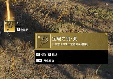 吾爱破解软件库游戏截图