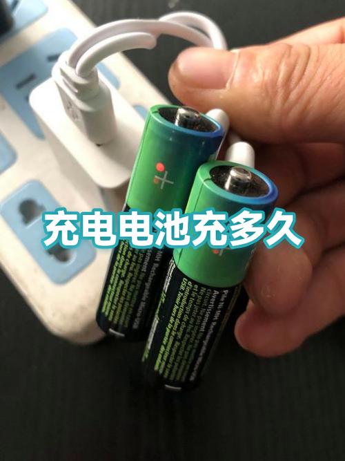 充电电池一般充几个小时能充满缩略图