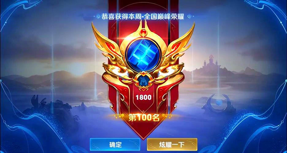 王者荣耀区服有哪些缩略图