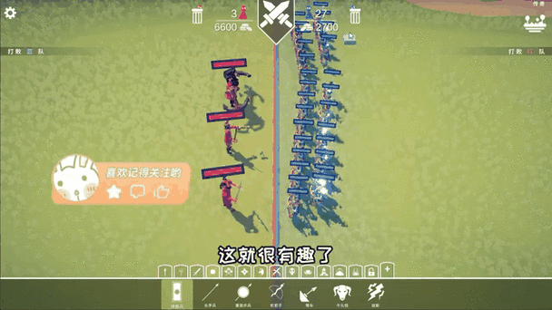 雷电模拟器和蓝叠模拟器哪个好游戏截图