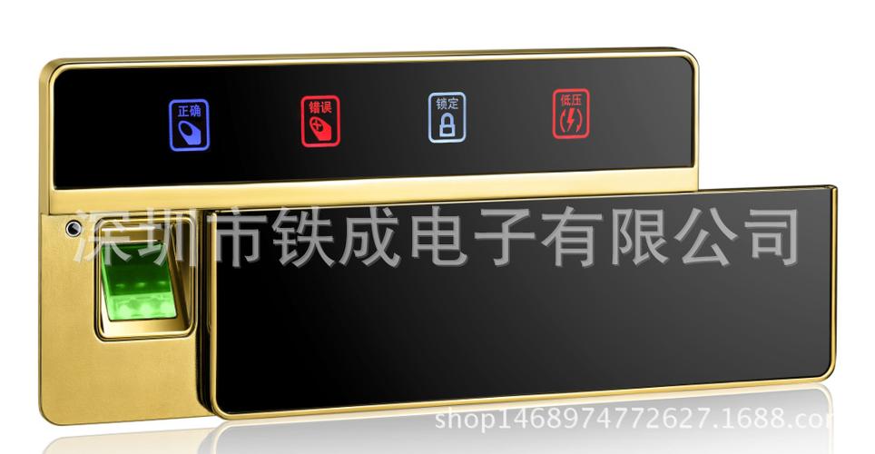 保险柜指纹锁能设置几个人的指纹缩略图