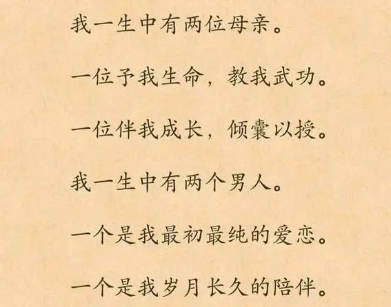 一段孽恋,我与母亲生下的孩子笔趣阁缩略图