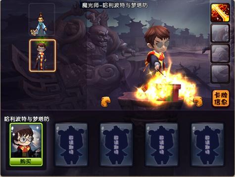 gg修改器魔改版缩略图