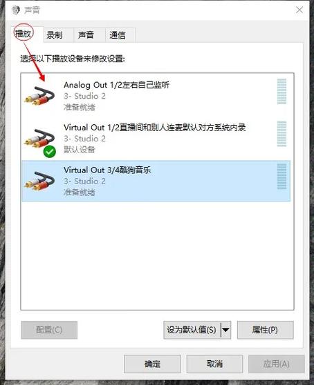 抖音连麦听不到对方声音缩略图