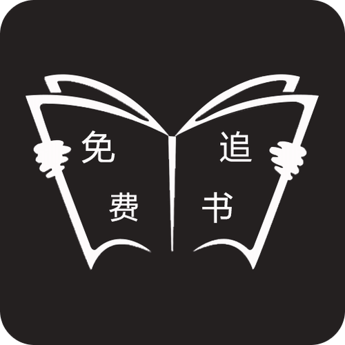 追书全书免费版下载缩略图